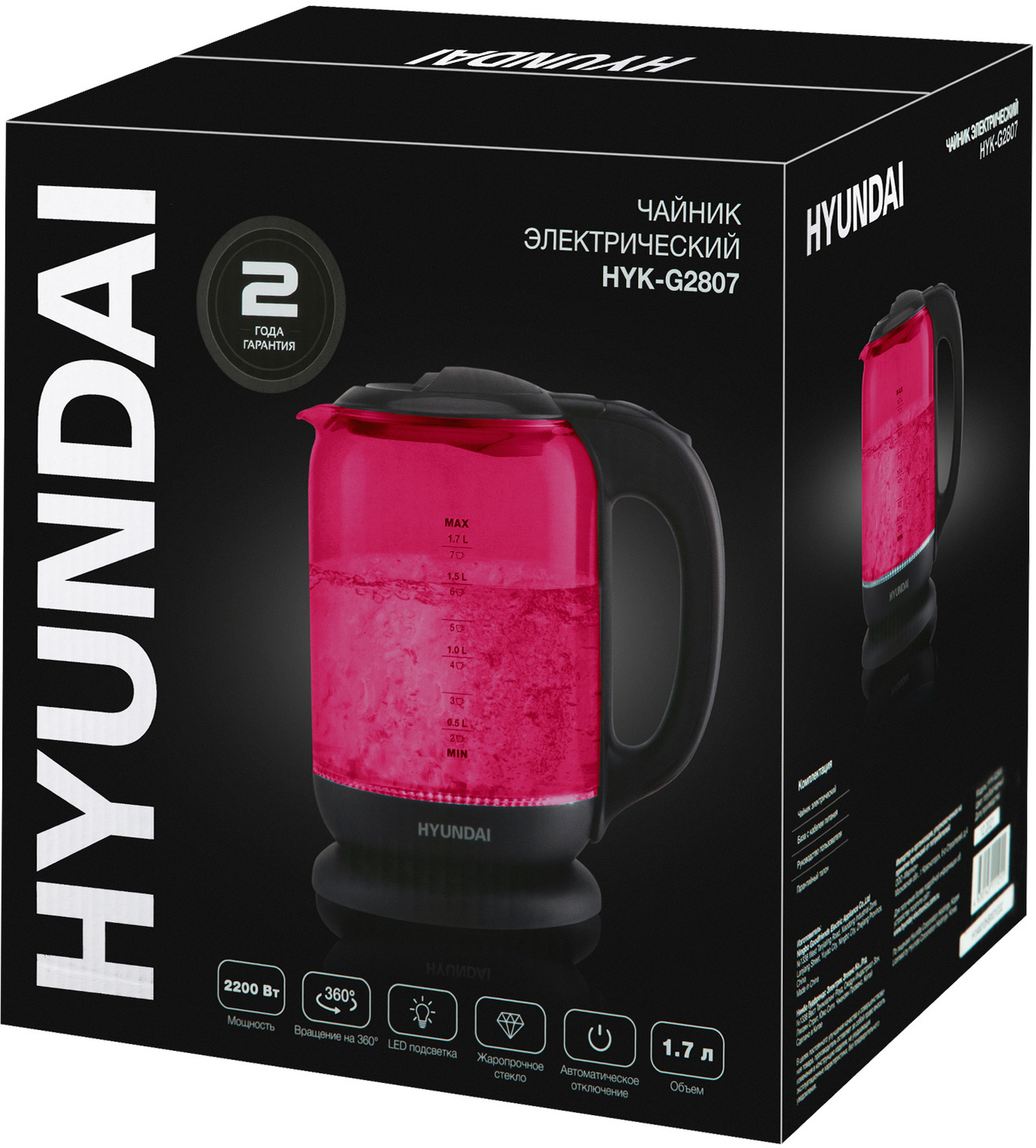 Чайник Hyundai HYK-G4808