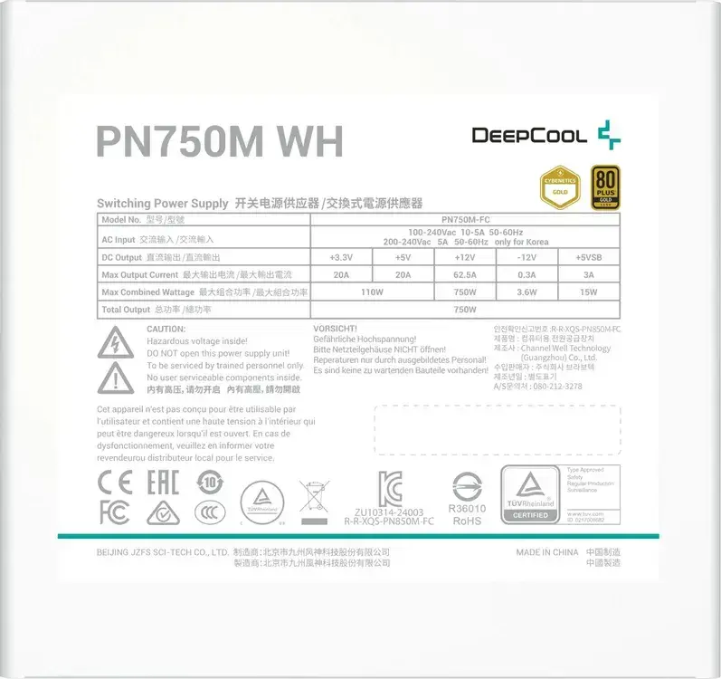 Блок питания Deepcool PN750M V2 Gen.5 80+ gold