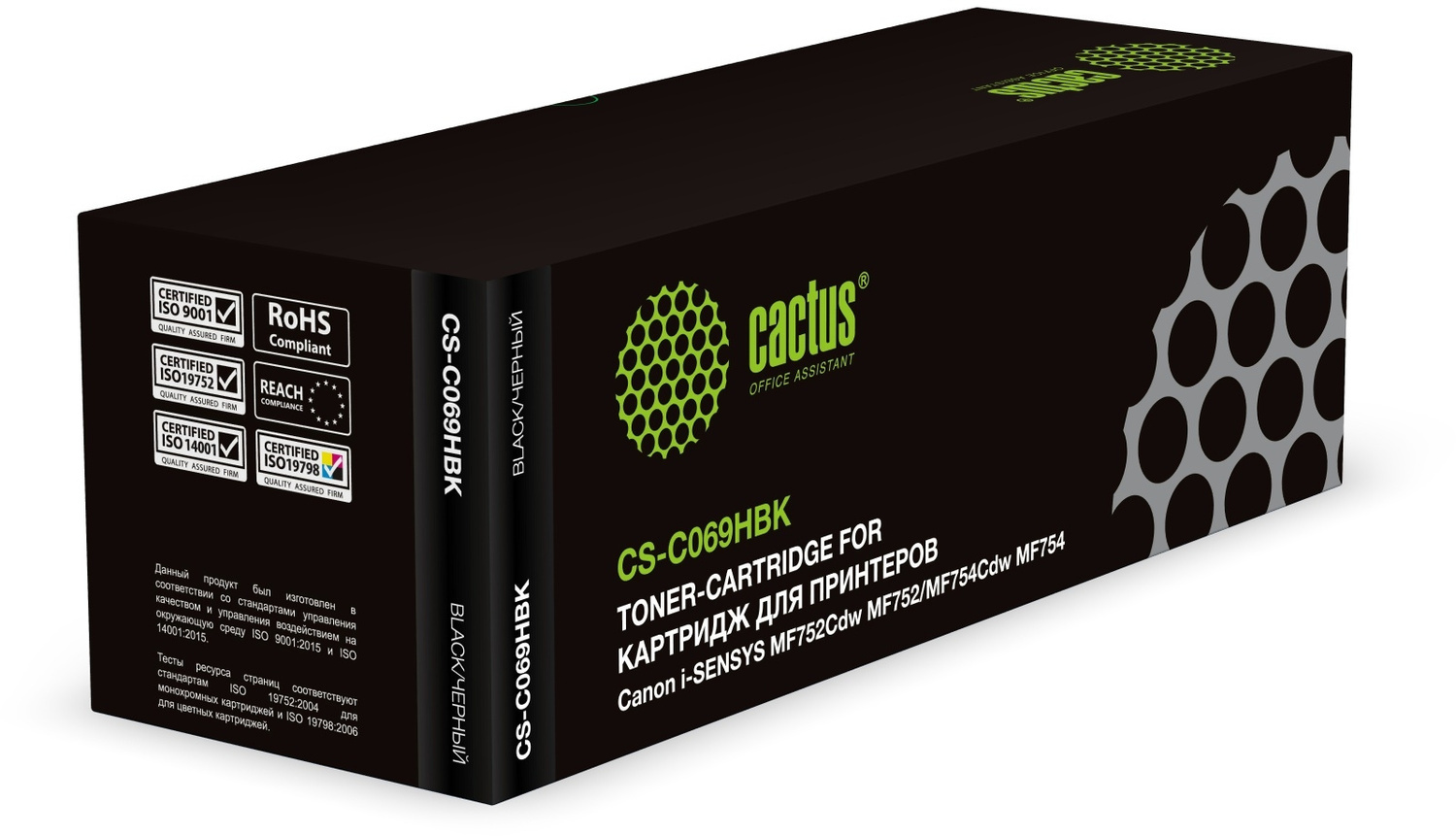 Картридж черный Cactus CS-C069HBK