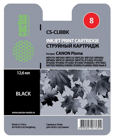 Картридж черный Cactus CS-CLI8BK