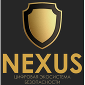 Цифровая экосистема безопасности «NEXUS»