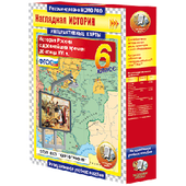 Интерактивные карты. История России. 6-9 классы