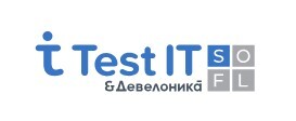 Тест АйТи Test IT (лицензия Enterprise Max на 1 месяц), 25 пользователей, в месяц (за одну лицензию)