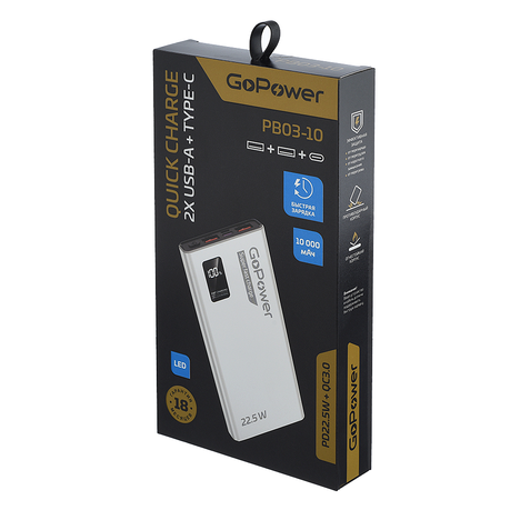 Внешний аккумулятор GoPower 10000mAh PB03-10