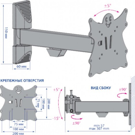Кронштейн Kromax CASPER Casper-203