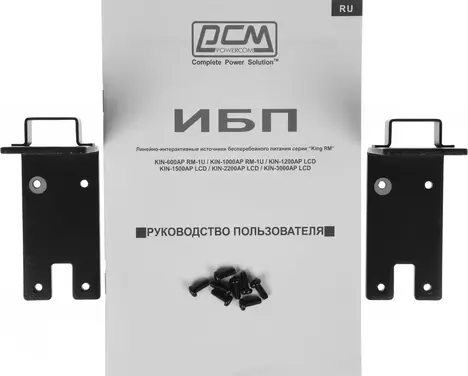 ИБП Powercom King Pro RM KIN KIN-600AP RM (1U)
