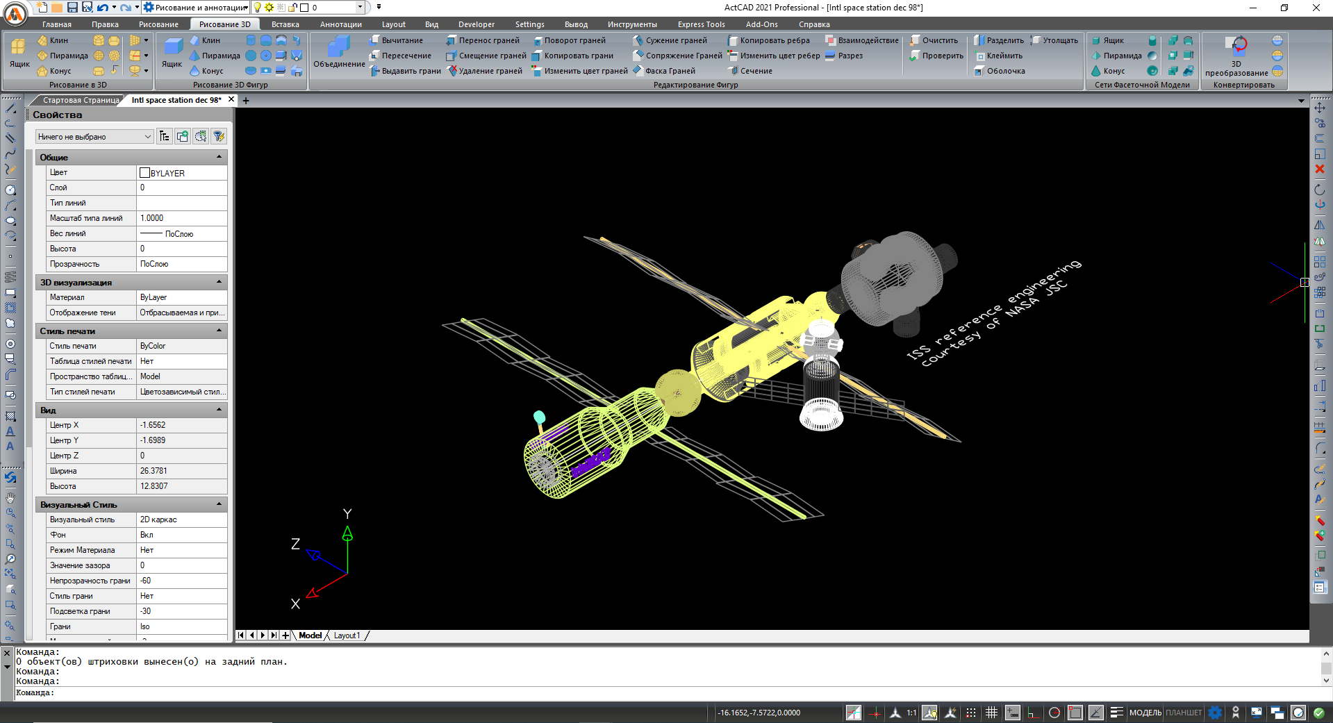 ActCAD 2022 (лицензия Professional), Live License
