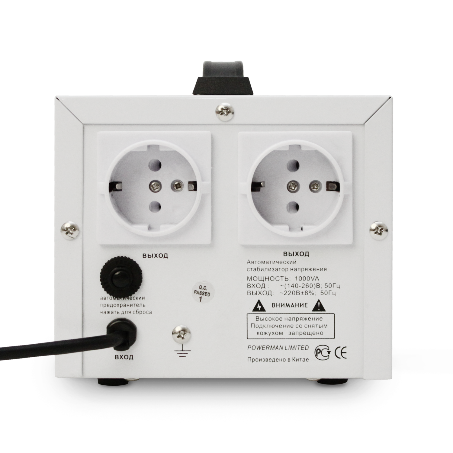 Сетевой фильтр Powerman AVS 1000D