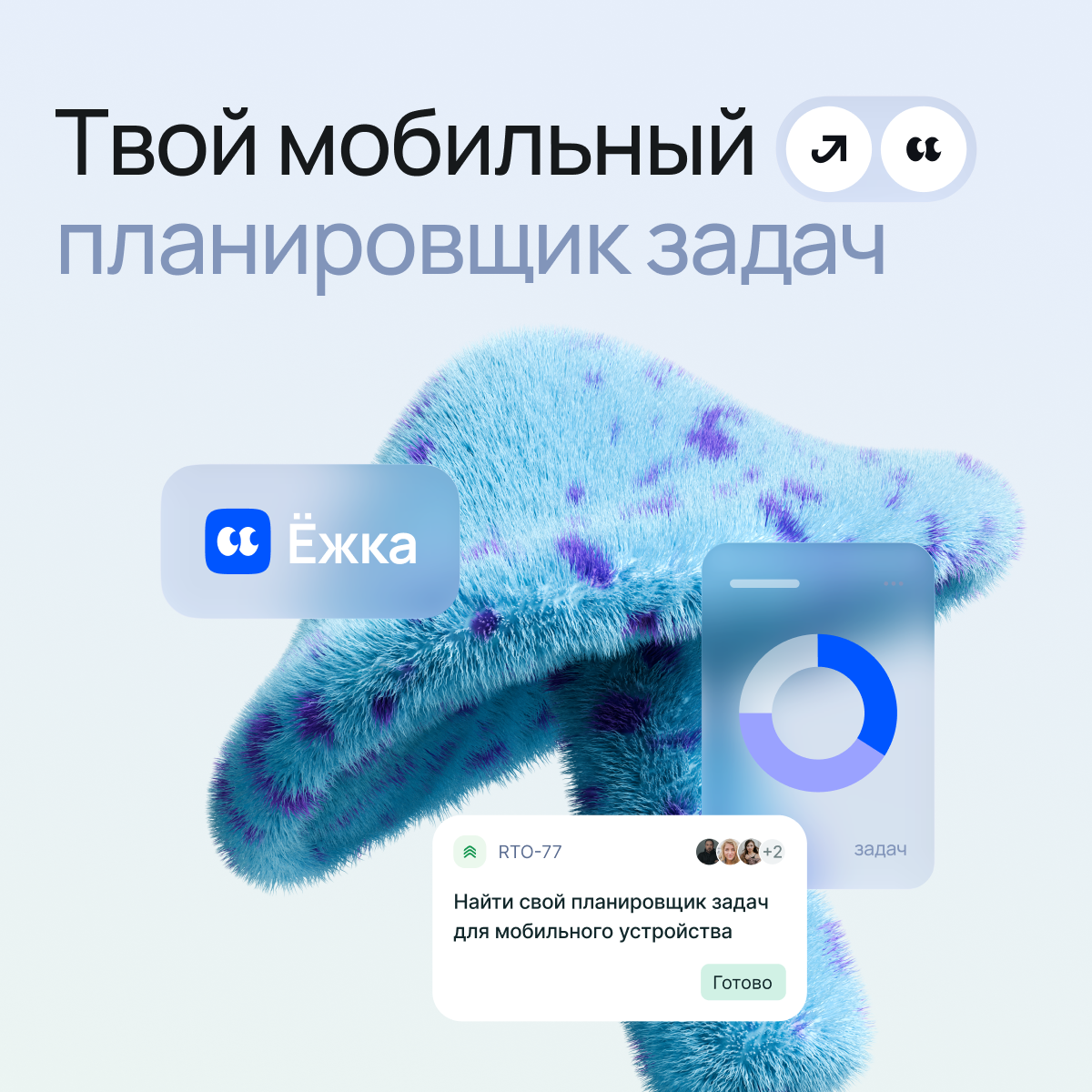 Ёжка