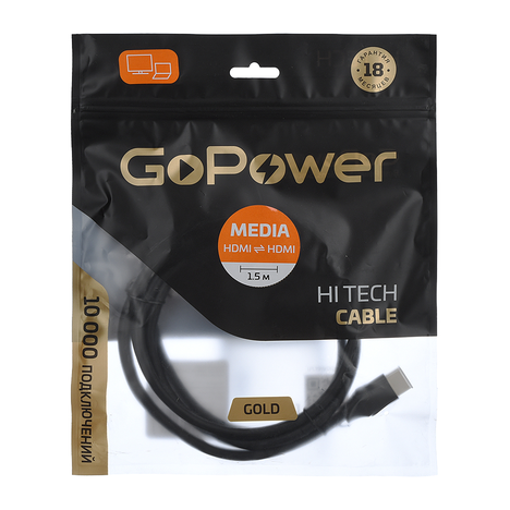 GoPower HDMI (m) - HDMI (m) ver.1.4 1.5м