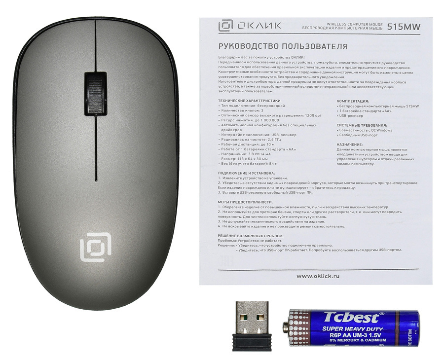 Мышь Oklick Мышь 515MW 1018267, цвет черный