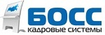 БОСС. Кадровые системы
