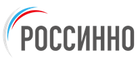 РОССИННО