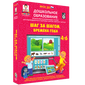 ООО «Экзамен-Медиа» Логогимнастика, Развитие и тренировка органов речи (лицензия),