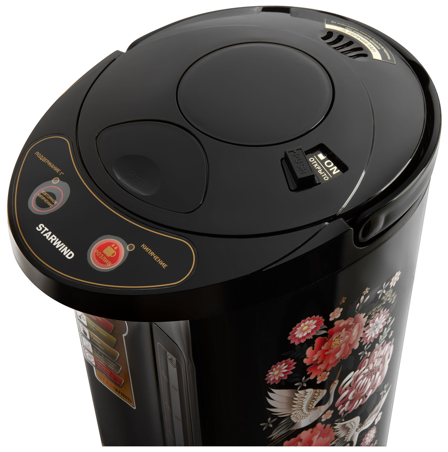 Термопоты STARWIND STP5403