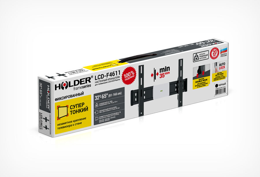 Кронштейн Holder LCD-F4611