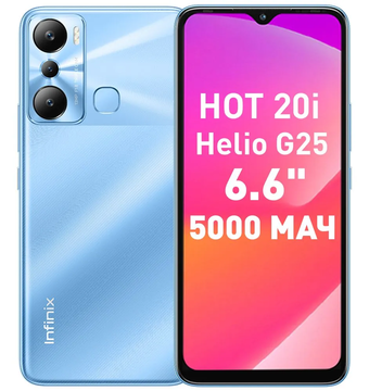 Смартфон Infinix Hot 20i X665E 64 ГБ голубой