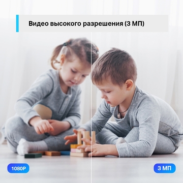 IP-камера TP-LINK Tapo C210