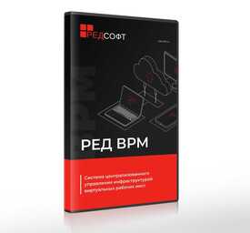 RED SOFT РЕД BPM, Техническая поддержка (стандартная редакция), на 1 (одно) Конкурентное подключение, сроком на 1 (один) год, стандартный уровень