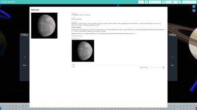 OC3 ОСӠ, Виртуальный школьный музей для 1 образовательной организации (электронная лицензия на 1 год), 1 виртуальный школьный музей