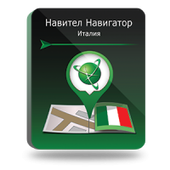 Навител Навигатор. Италия