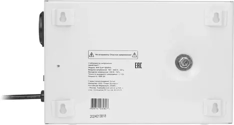 Стабилизатор напряжения SMARTWATT AVR SLIM 1000RW 1000ВА