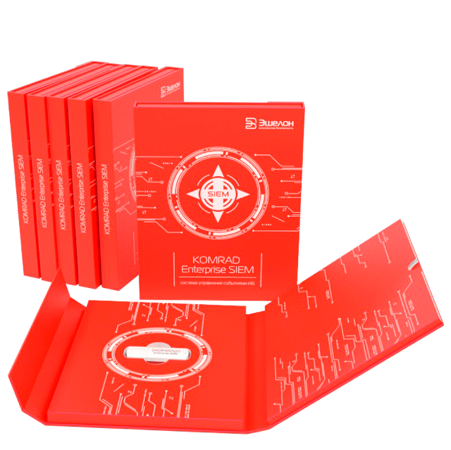 KOMRAD Enterprise SIEM 4.5