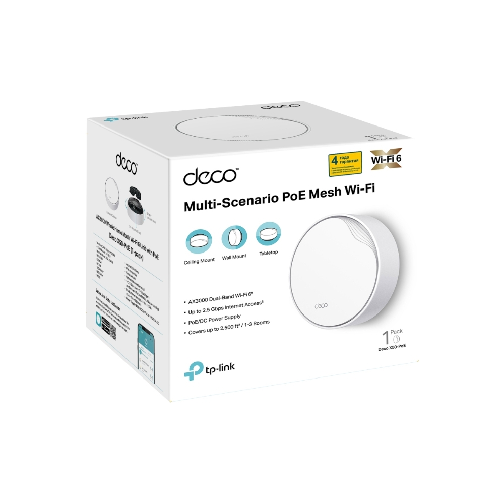 Wi-Fi роутер TP-LINK Deco X50-PoE