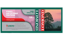 Бумага белый Lomond 24"(A1) 610мм-45м/150г/м2/белый глянцевое, 1204031
