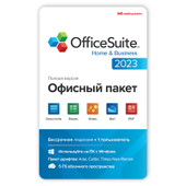 OfficeSuite для дома и бизнеса