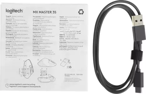 Logitech auto_model 910-006565