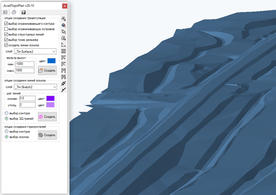 AcadTopoPlan (лицензия на 1 год), Количество рабочих мест