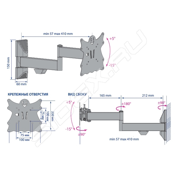 Кронштейн Kromax CASPER Casper-204