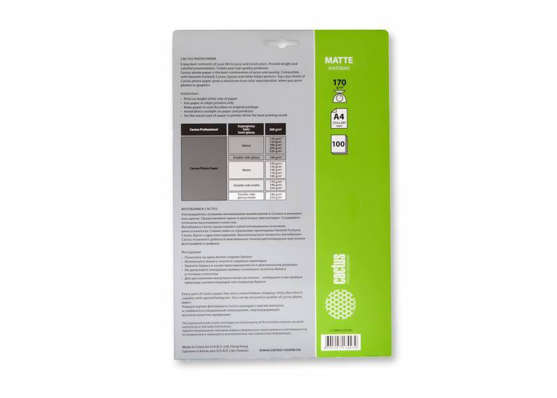 Бумага белый Cactus A4/170г/м2/100л./белый матовое, CS-MA4170100