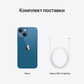 Apple iPhone 13 128GB Blue