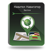 

Навител Навигатор. Балтия