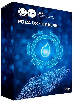 РОСА «НИКЕЛЬ»