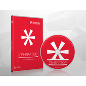 Эшелон «Генератор»