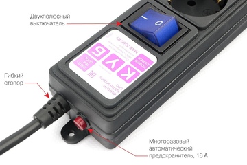 Сетевой фильтр Powercube Сетевой фильтр SPG6-B5M