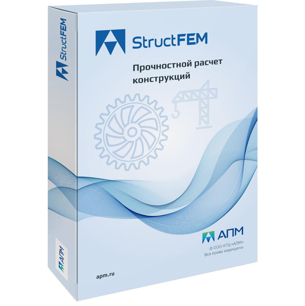 НТЦ «АПМ» APM StructFEM (пакет обновления), с версии 15 до 19