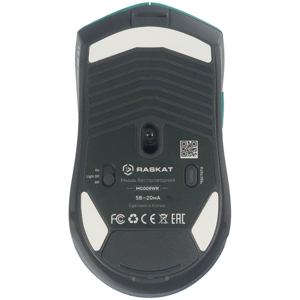 Мышь Raskat Мышь MG009WR, цвет зеленый