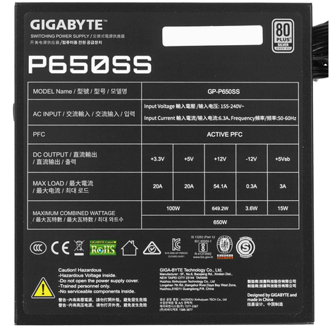 Блок питания Gigabyte P650SS