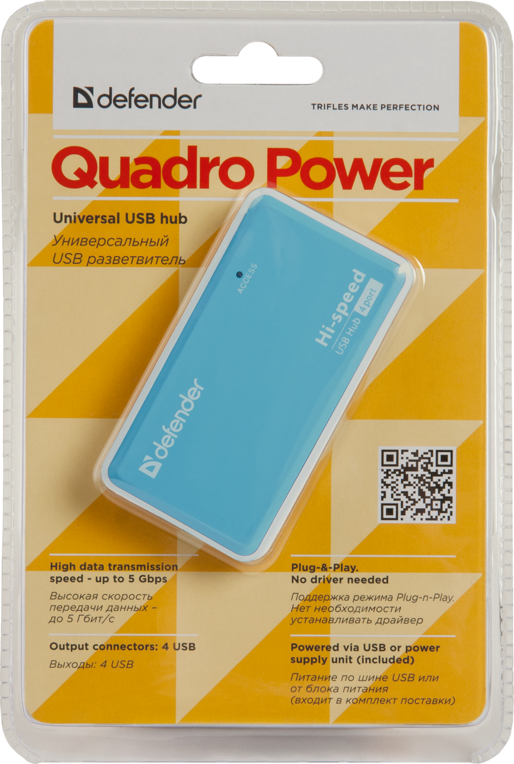 USB-концентратор Defender Quadro Power USB2.0