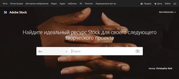 Adobe Systems Adobe Stock (лицензии для академических организаций), Adobe Stock Large ALL Multiple Platforms Multi European Languages Licensing Subscription Education Named license 750 IMAGE