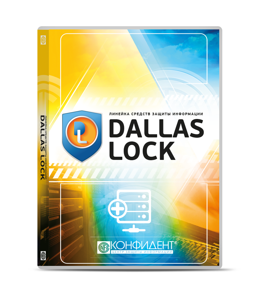 МСБ Dallas Lock