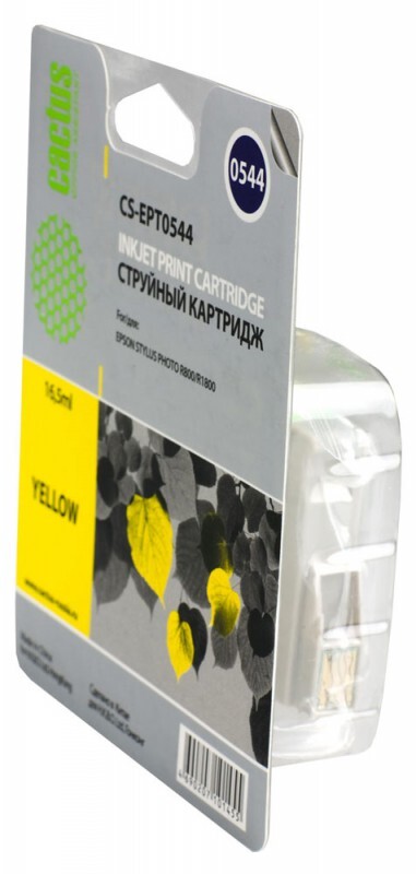 Картридж желтый Cactus CS-EPT0544
