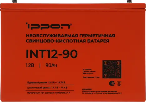 Сменная батарея для ИБП Ippon аккумуляторная батарея INT 12-90