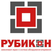 Эшелон «Рубикон»