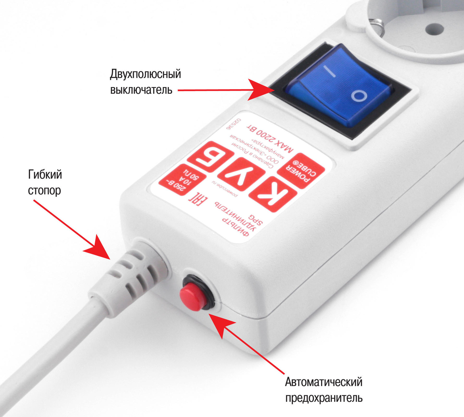 Сетевой фильтр Powercube Сетевой фильтр SPG(5+1)-B-10-GREY