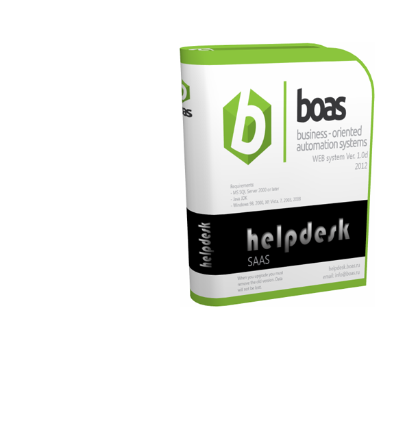 ООО «БОАС» HelpDesk